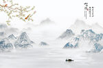 新中式山水情意境国画水墨背景墙