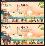 胡辣汤
