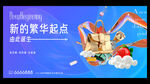 商业地产