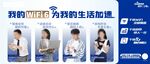 WIFI6 网速 网络生活