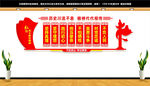伟大建党精神