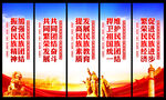 民族团结