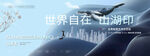 山湖地产
