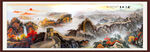 长城山水画