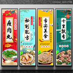 瘦肉丸