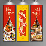 自助餐