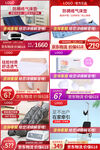 活动主图