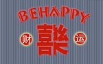 网红拍照打卡直播背景墙