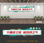 廉政文化墙图片