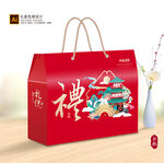 月饼包装 中秋礼盒