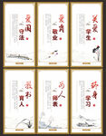 中小学教师职业道德规范