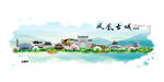 凤凰古城旅游