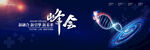 医疗
