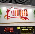 新时代文明实践所