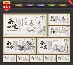 信阳毛尖
