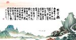 陋室铭