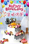 生日蛋糕