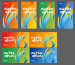 产品贴 店长推荐 新品上市