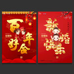结婚