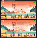 金针肥牛