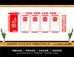 党史学习教育
