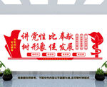 党员活动室