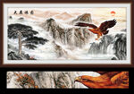 宏图大展国画山水装饰画