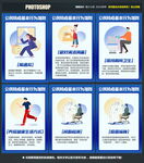 疫情防控