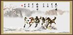 八骏图