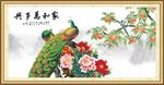 孔雀牡丹图