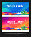 低碳生活绿色出行