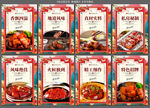 红烧肉