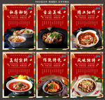 冒菜脑花