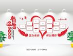 照片墙
