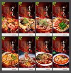 麻辣烫