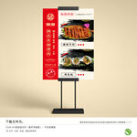 菜品展示