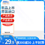 蓝色简约通用主图狂暑季