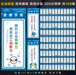 企业标语