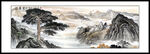山水国画