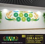 食堂文化
