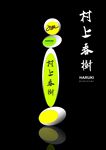 精神堡垒