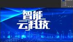 活动主题