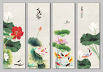 荷花条屏