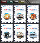 税务展板