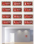温馨提示牌