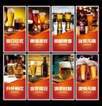啤酒