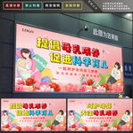 母乳喂养
