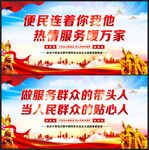 社区服务中心