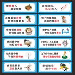 食堂展板图片