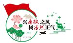 兴廉政之风树浩然正气